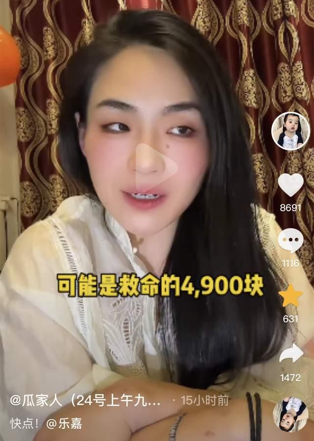 吃瓜最新事件网红在线,吃瓜群众围观惊悚一幕 第1张 吃瓜最新事件网红在线,吃瓜群众围观惊悚一幕 第1张