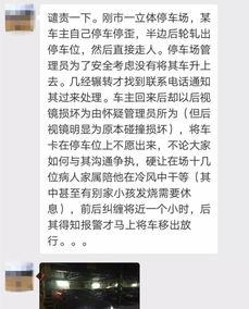 东莞李先生最新爆料,最新爆料引发社会关注 第3张 东莞李先生最新爆料,最新爆料引发社会关注 第3张