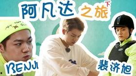 笑战最新大爆料,独家爆料揭示幕后真相与精彩瞬间 第2张 笑战最新大爆料,独家爆料揭示幕后真相与精彩瞬间 第2张