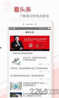 在柳州App新闻爆料费怎么领,轻松赚取额外收益 第1张 在柳州App新闻爆料费怎么领,轻松赚取额外收益 第1张